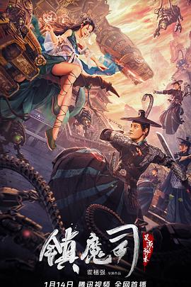 《新应召女郎》海报