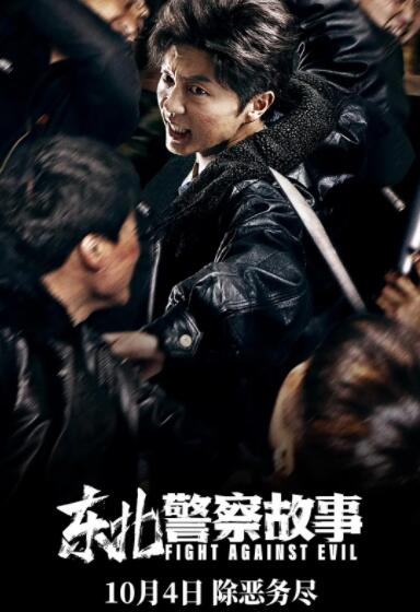 《国色芳华》主视觉海报